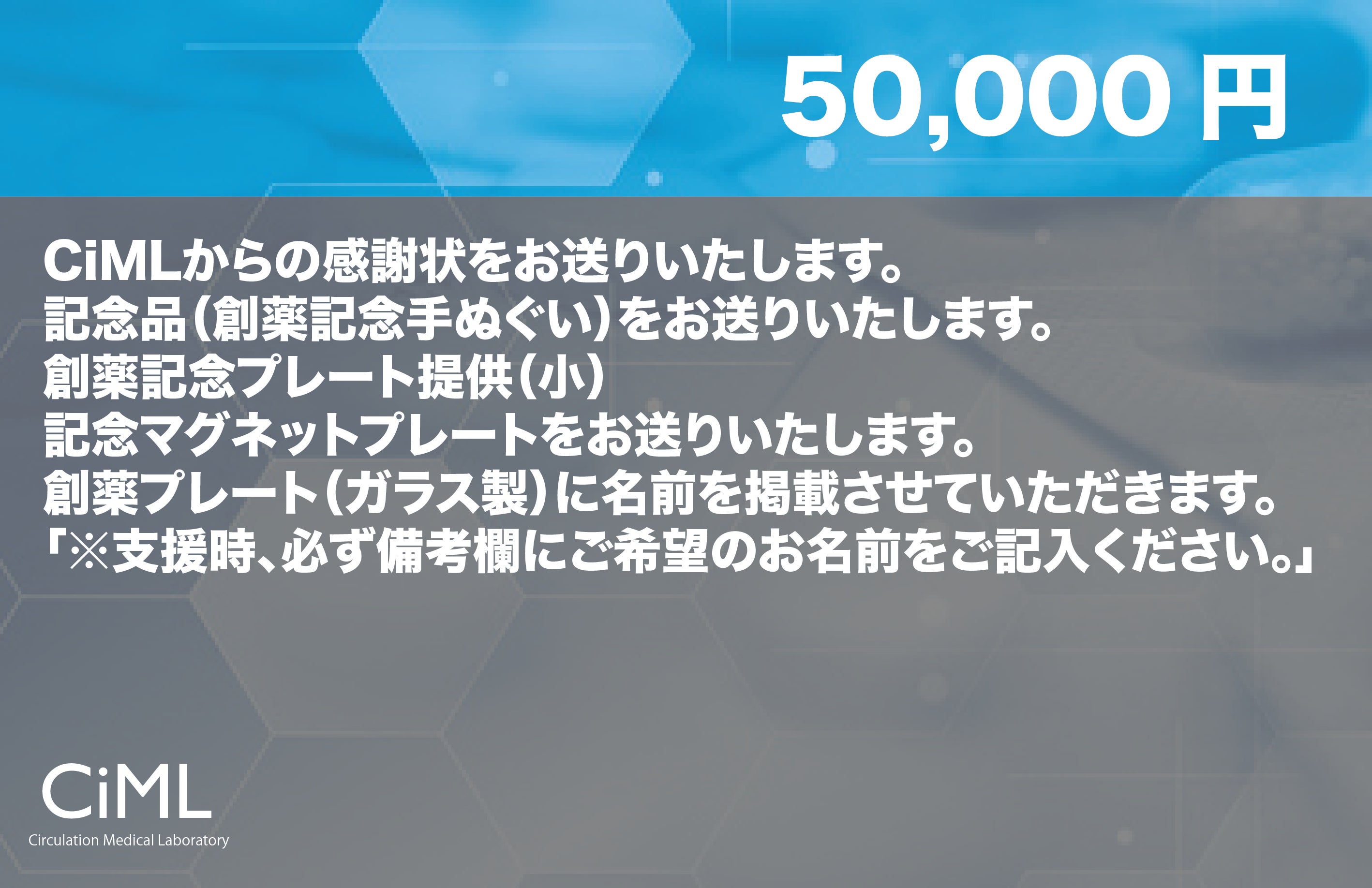 リターン画像