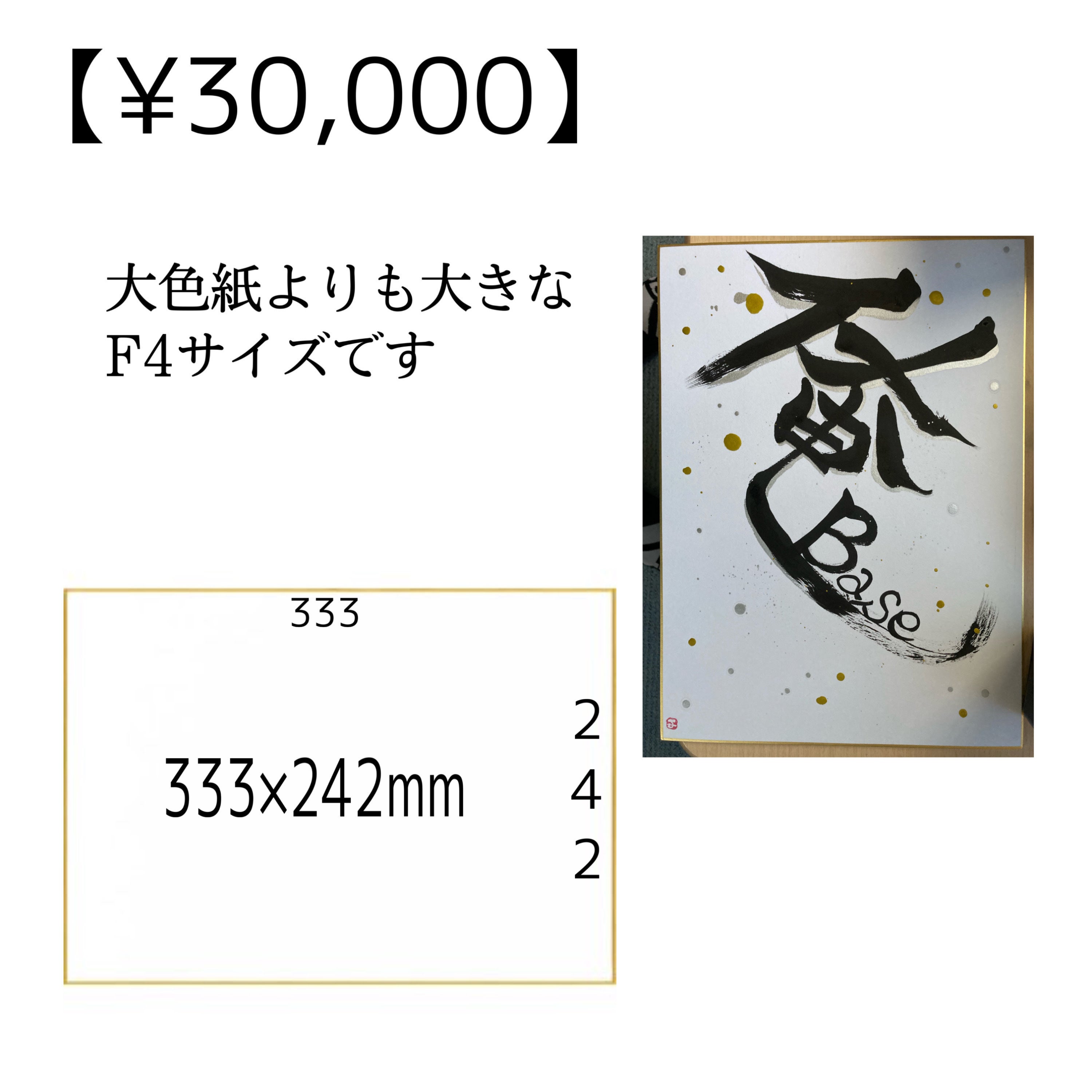 リターン画像