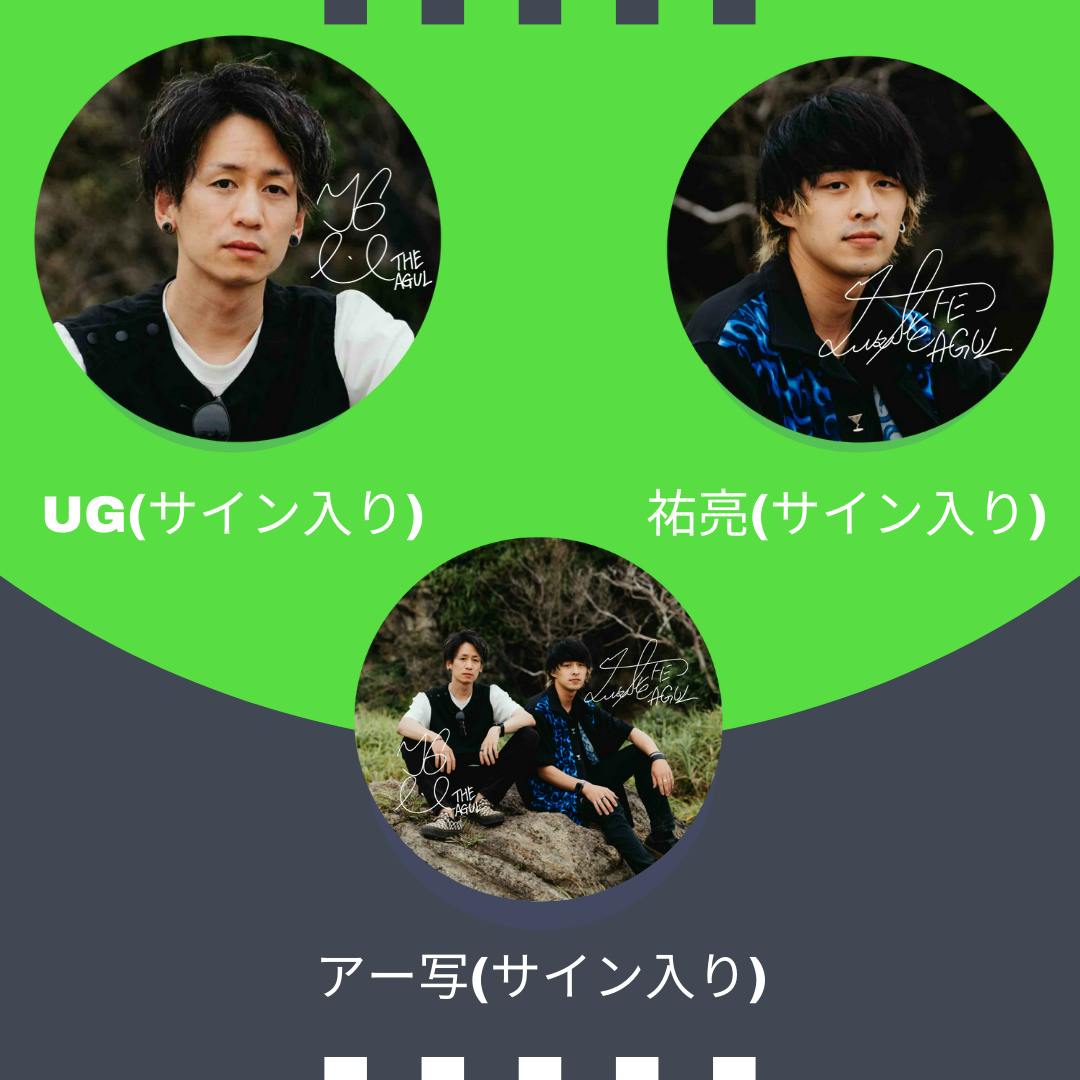 The Agul 世界進出への先駆けとなるアルバムを作りたい Campfire キャンプファイヤー The Agul 世界進出への先駆けとなるアルバムを作りたい Campfire キャンプファイヤー