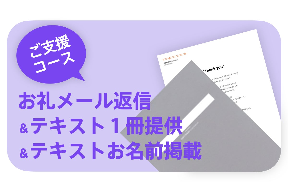 リターン画像