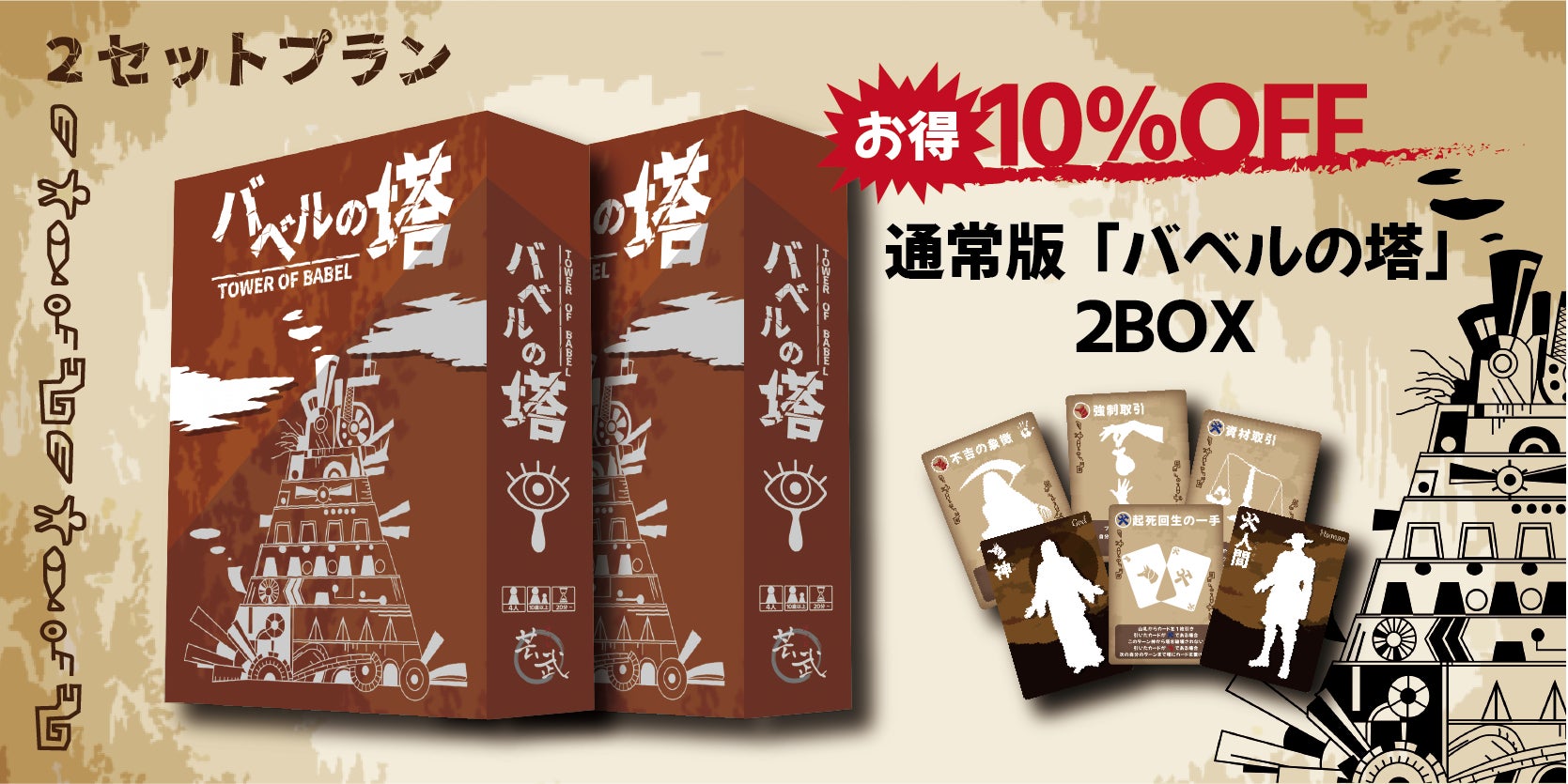 リターン画像
