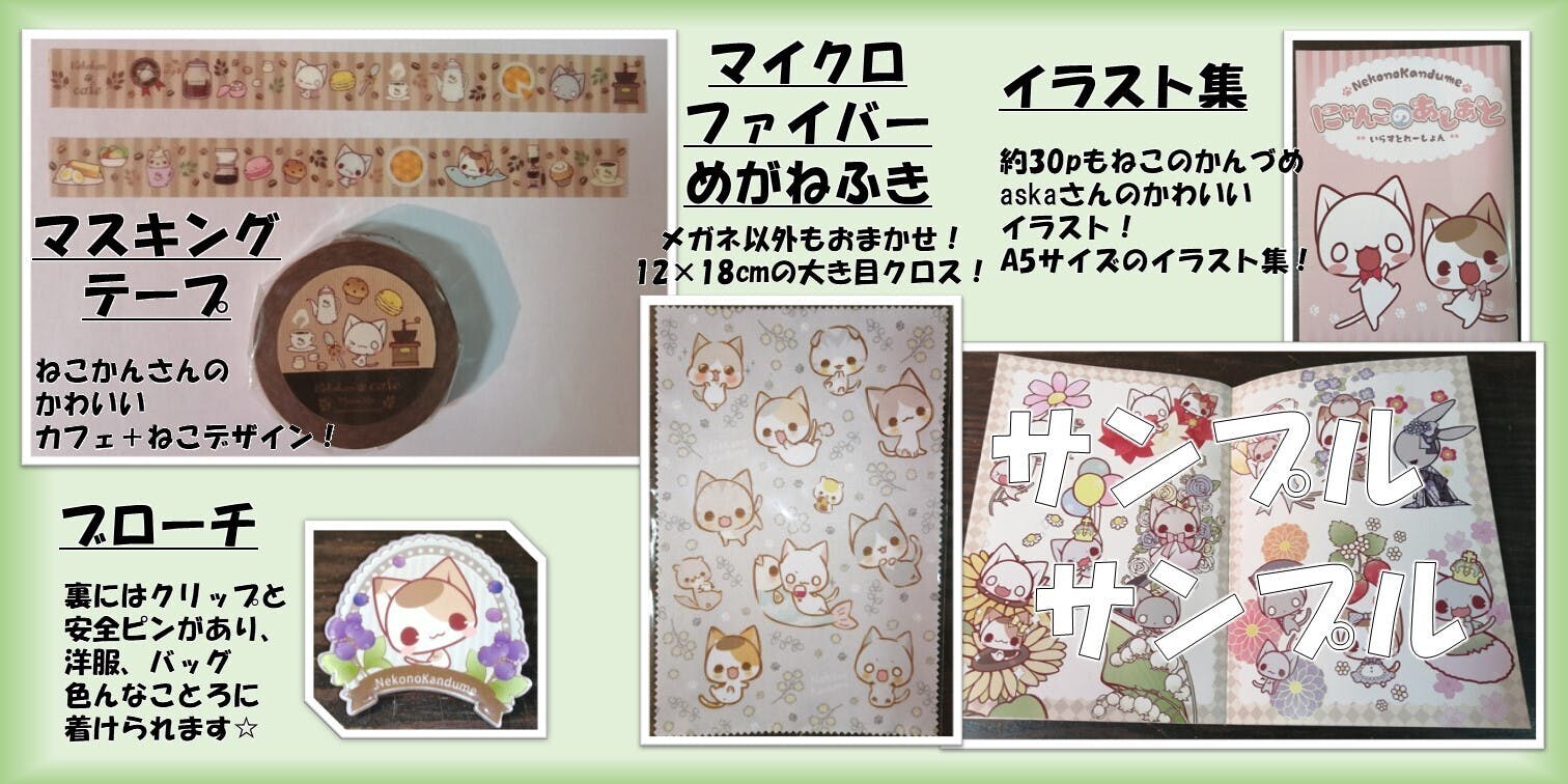 ハンドメイド作家さんがデザインするかわいいどうぶつクッキーを沢山作りたい Campfire キャンプファイヤー ハンドメイド作家さんがデザインするかわいいどうぶつクッキーを沢山作りたい Campfire キャンプファイヤー