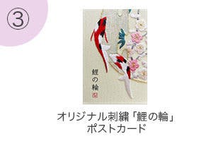 伝統百年美術工芸 日本刺繍 １２支の12フレーム | www.gamescaxas.com