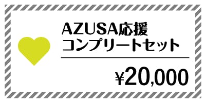 追加キャスト 一瀬晴来 水野以津美 Campfire キャンプファイヤー 追加キャスト 一瀬晴来 水野以津美 Campfire キャンプファイヤー