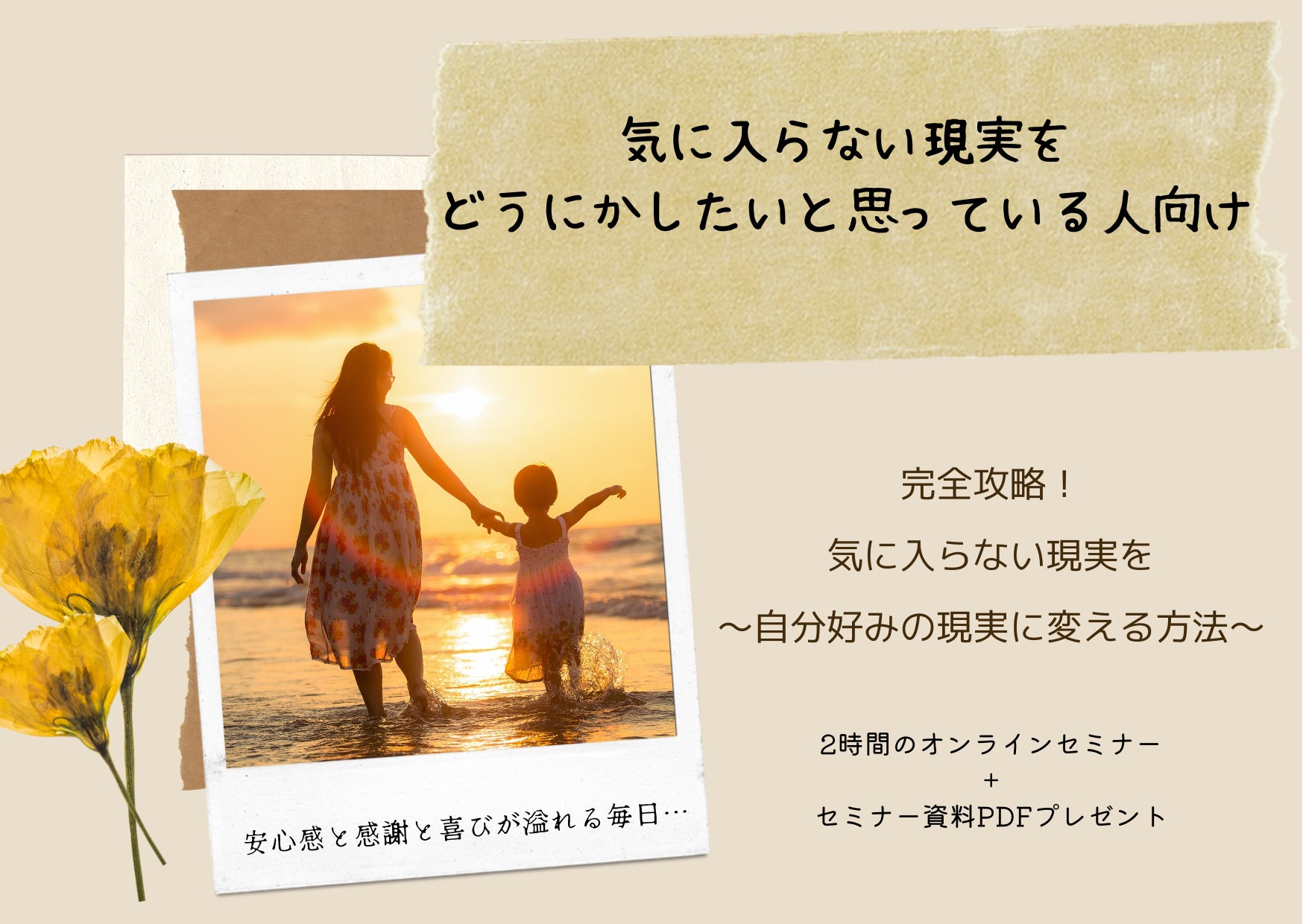 リターン画像