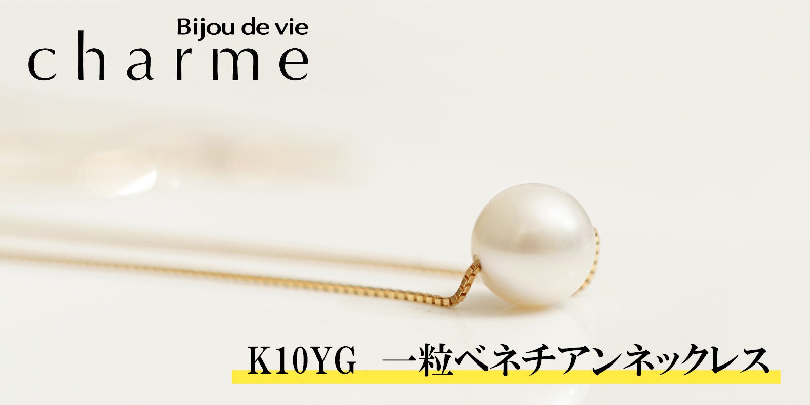 日本製最高級 あこや真珠にネックレス 素材証明 ケース付き Mail Atlacomulco Gob Mx