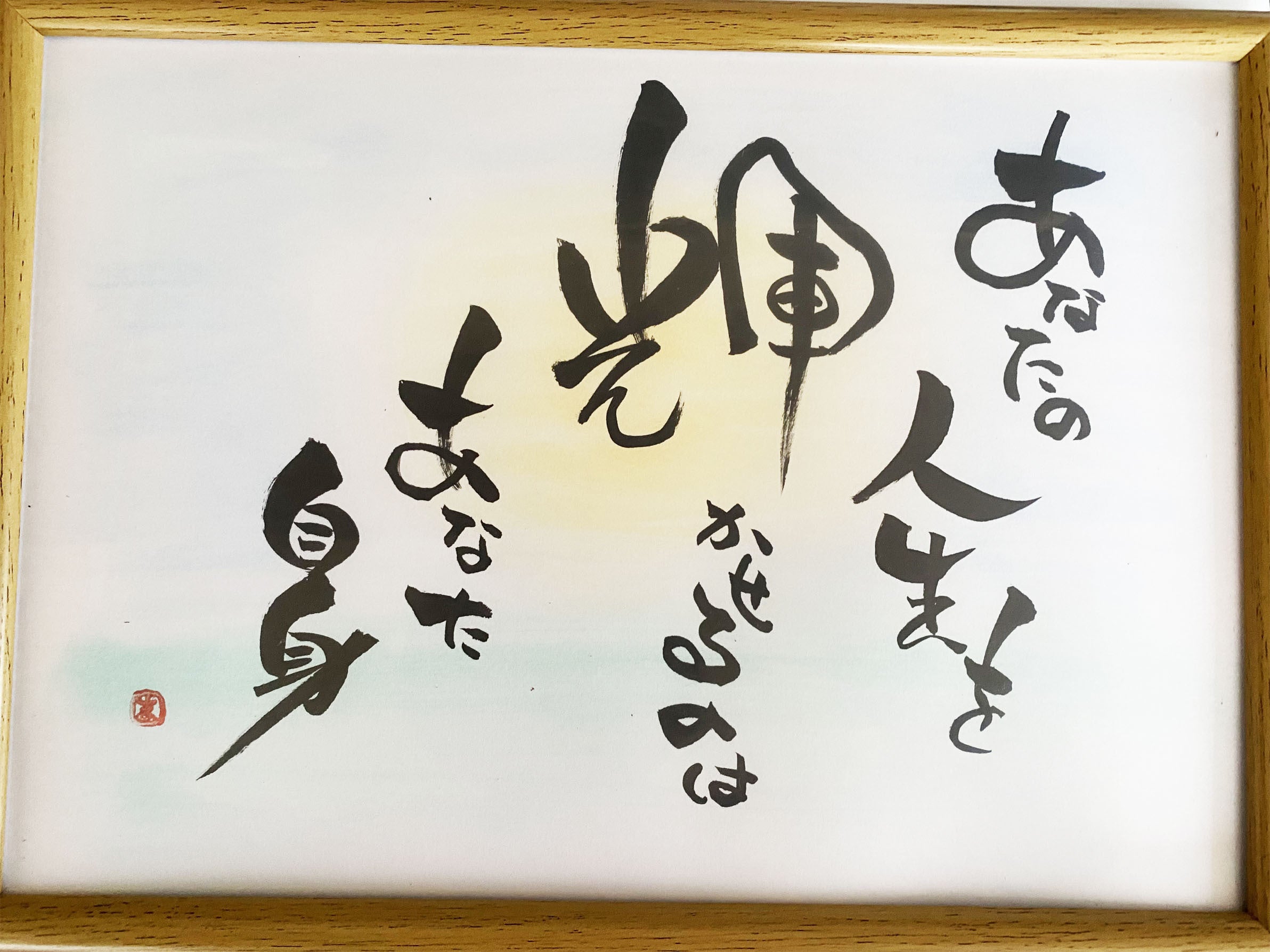 リターン画像