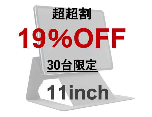 毎日使うipadケーススタンド シンプルで圧倒的な使い勝手 Campfire キャンプファイヤー 毎日使うipadケーススタンド シンプルで圧倒的な使い勝手 Campfire キャンプファイヤー