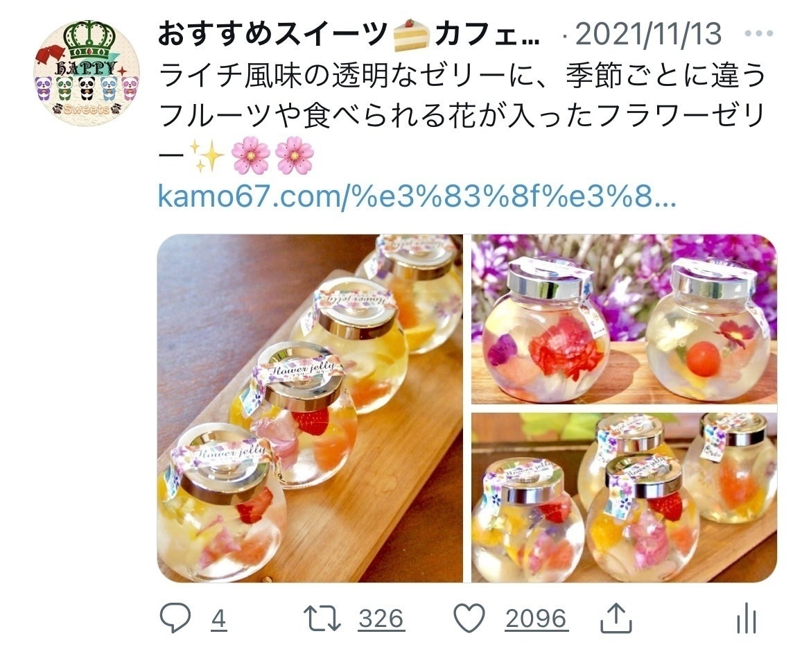 リターン画像