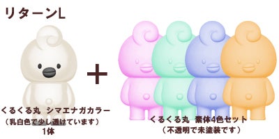 オリジナルソフビ作家として生きていくチャンスを下さい！ - CAMPFIRE