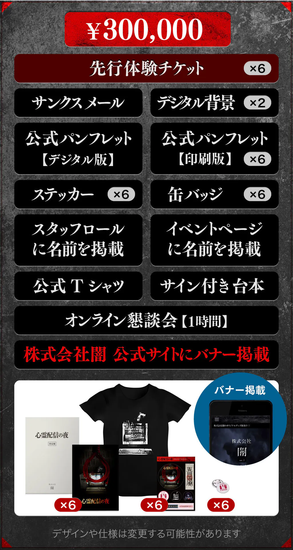 株式会社闇 初のオンラインイベント 心霊配信の夜 でホラーの未来をつくりたい Campfire キャンプファイヤー 株式会社闇 初のオンラインイベント 心霊配信の夜 でホラーの未来をつくりたい Campfire キャンプファイヤー