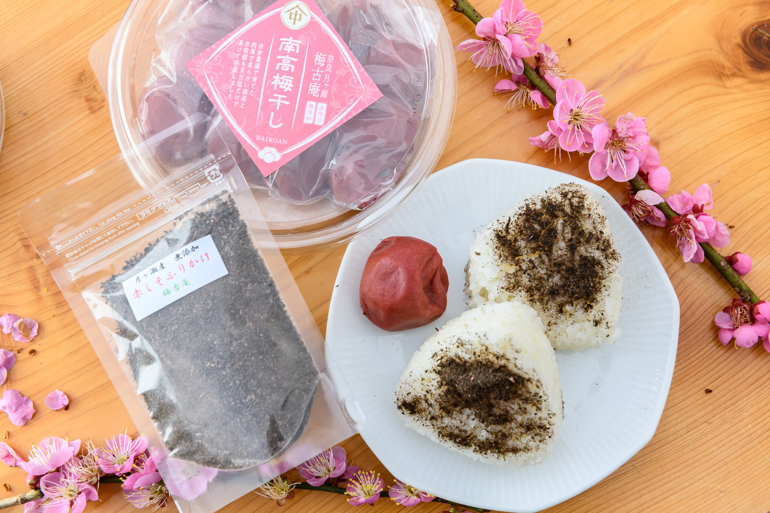 Th 03 40年作り続けてきた 無添加 ふりかけ 赤しそ 国産 梅干 と Th 03 大梅 梅干し のセット