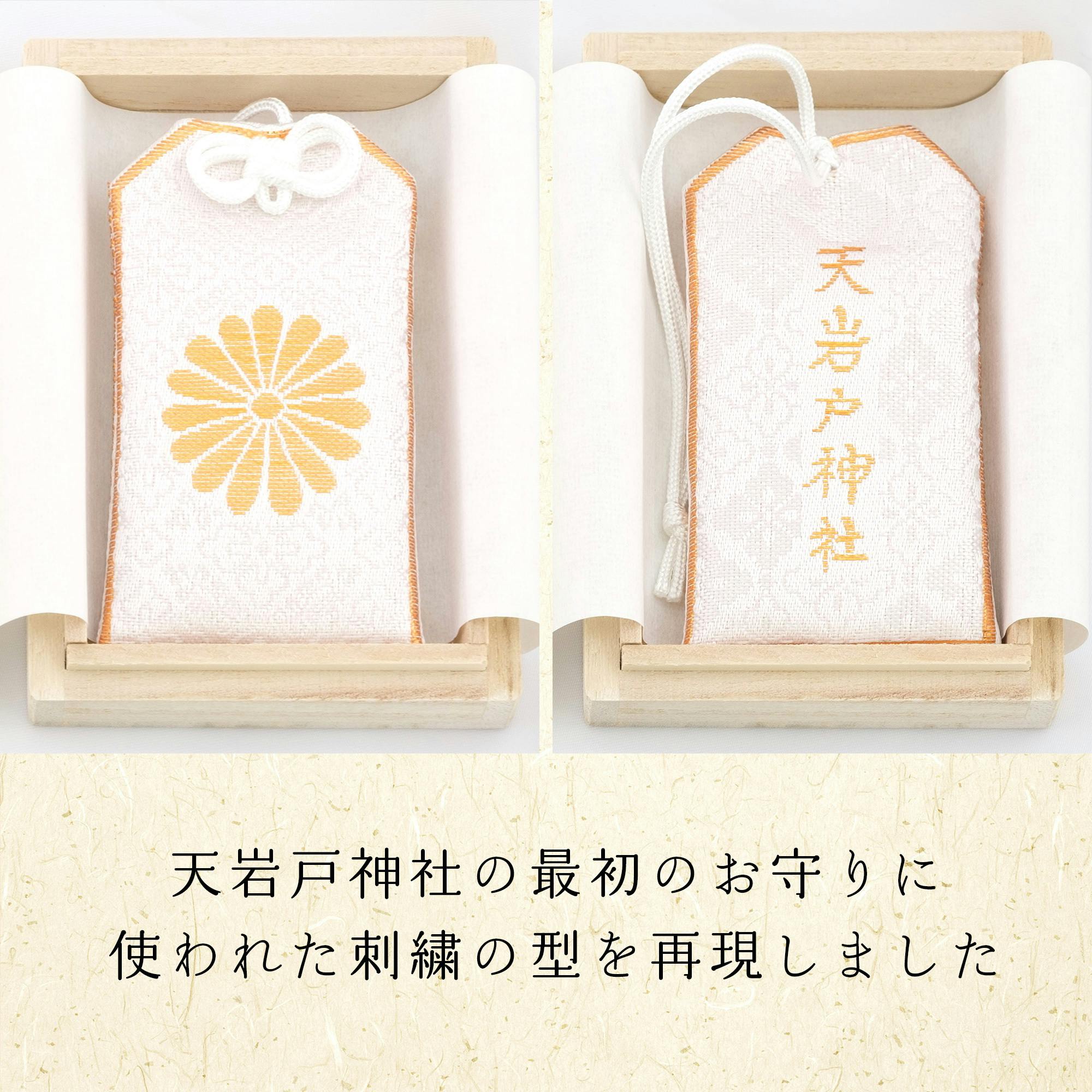 高千穂町の天岩戸神社 コロナ禍に生まれた しめ縄張り神事 を後世に続く伝統行事へ Campfire キャンプファイヤー 高千穂町の天岩戸神社 コロナ禍に生まれた しめ縄張り神事 を後世に続く伝統行事へ Campfire キャンプファイヤー