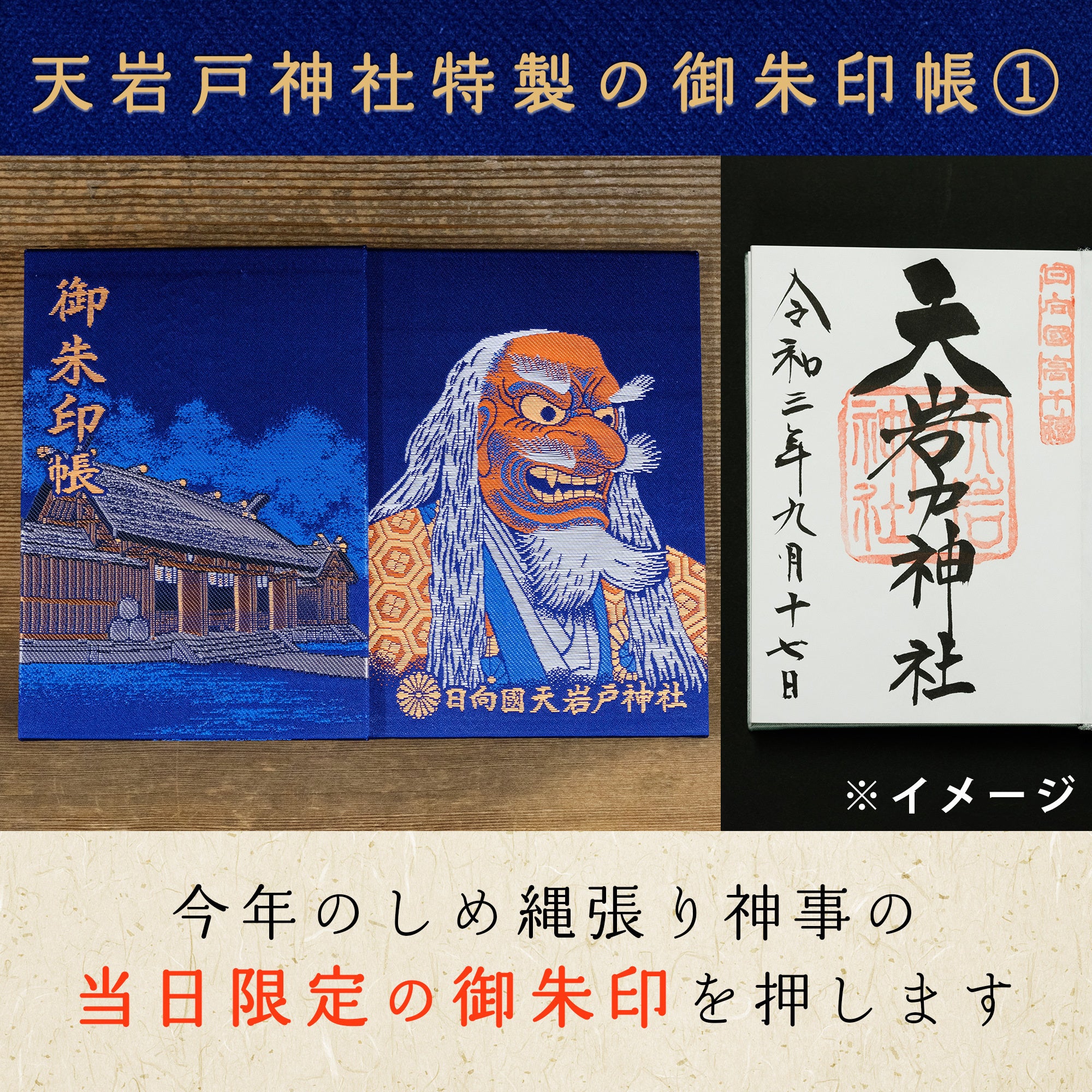 高千穂町の天岩戸神社 コロナ禍に生まれた しめ縄張り神事 を後世に続く伝統行事へ Campfire キャンプファイヤー 高千穂町の天岩戸神社 コロナ禍に生まれた しめ縄張り神事 を後世に続く伝統行事へ Campfire キャンプファイヤー