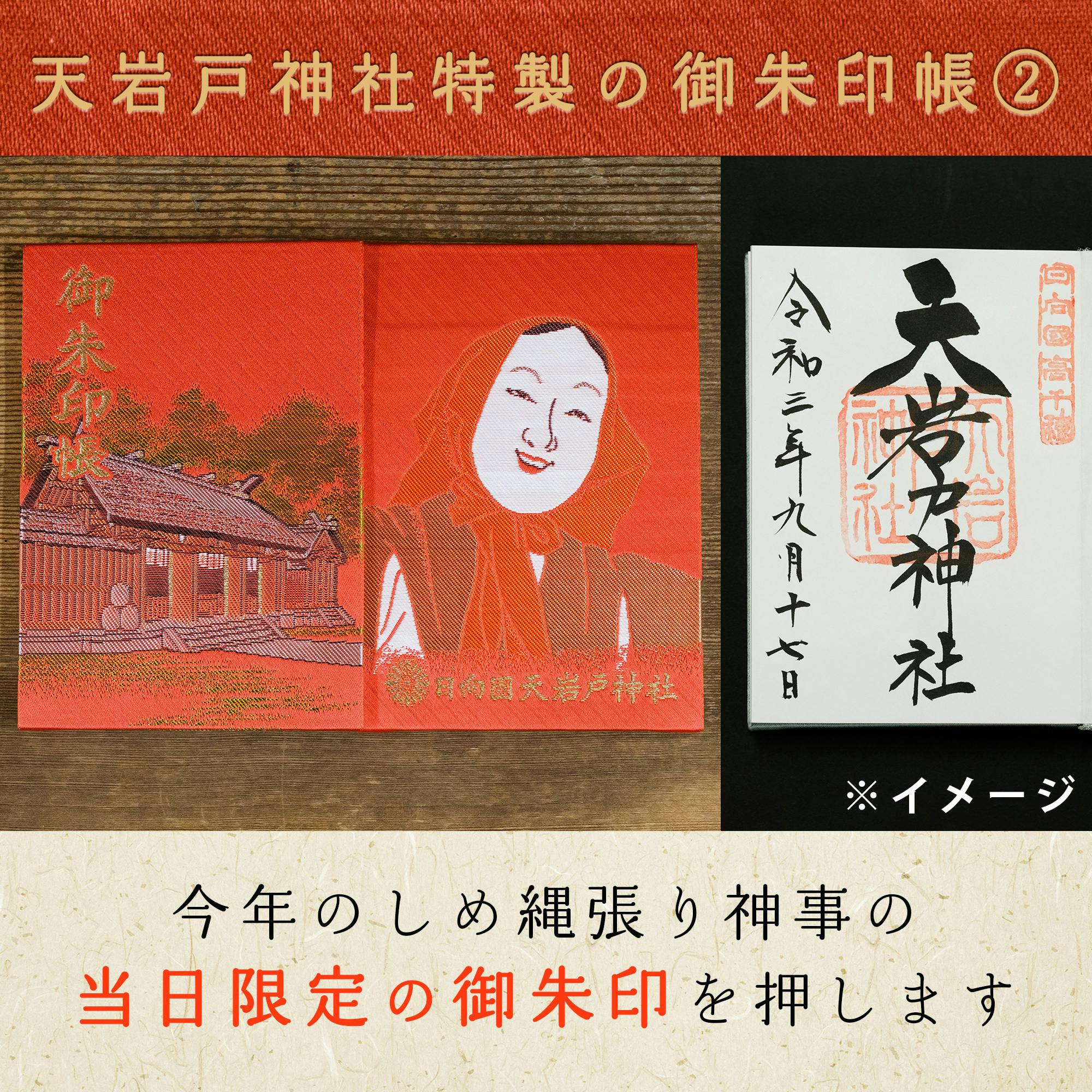 活動報告一覧 - 高千穂町の天岩戸神社。コロナ禍に生まれた「しめ縄張り神事」を後世に続く伝統行事へ - CAMPFIRE (キャンプファイヤー)