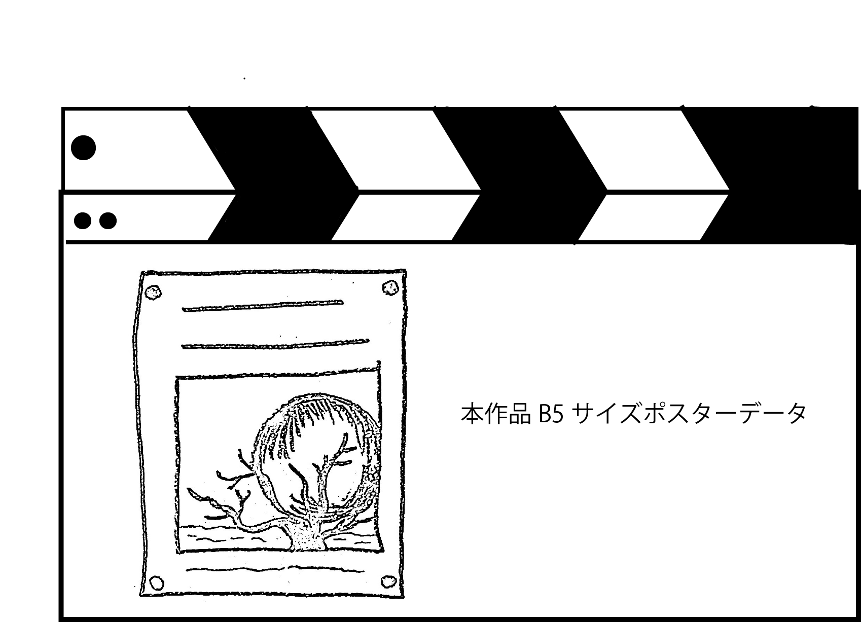 リターン画像