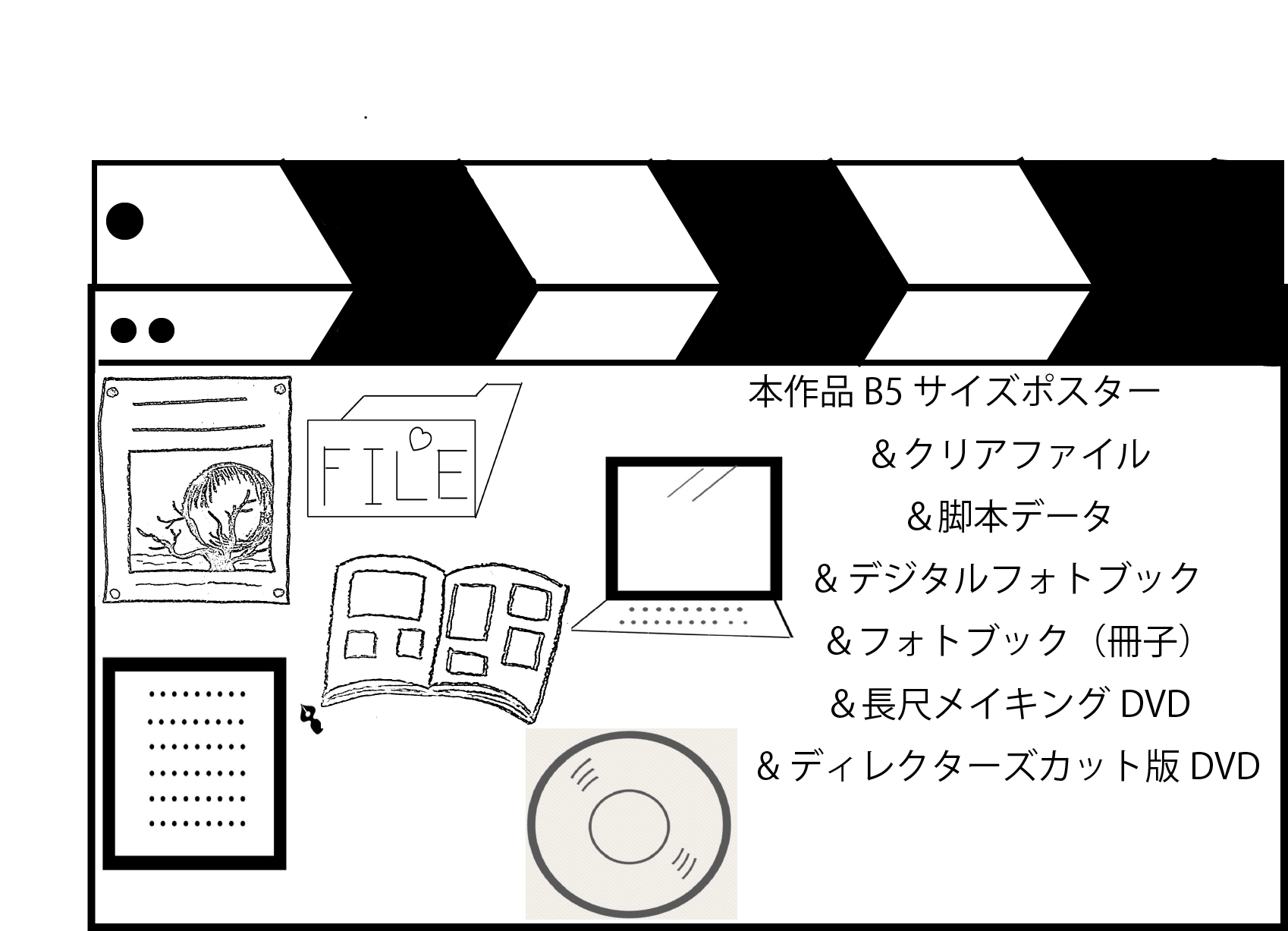 リターン画像