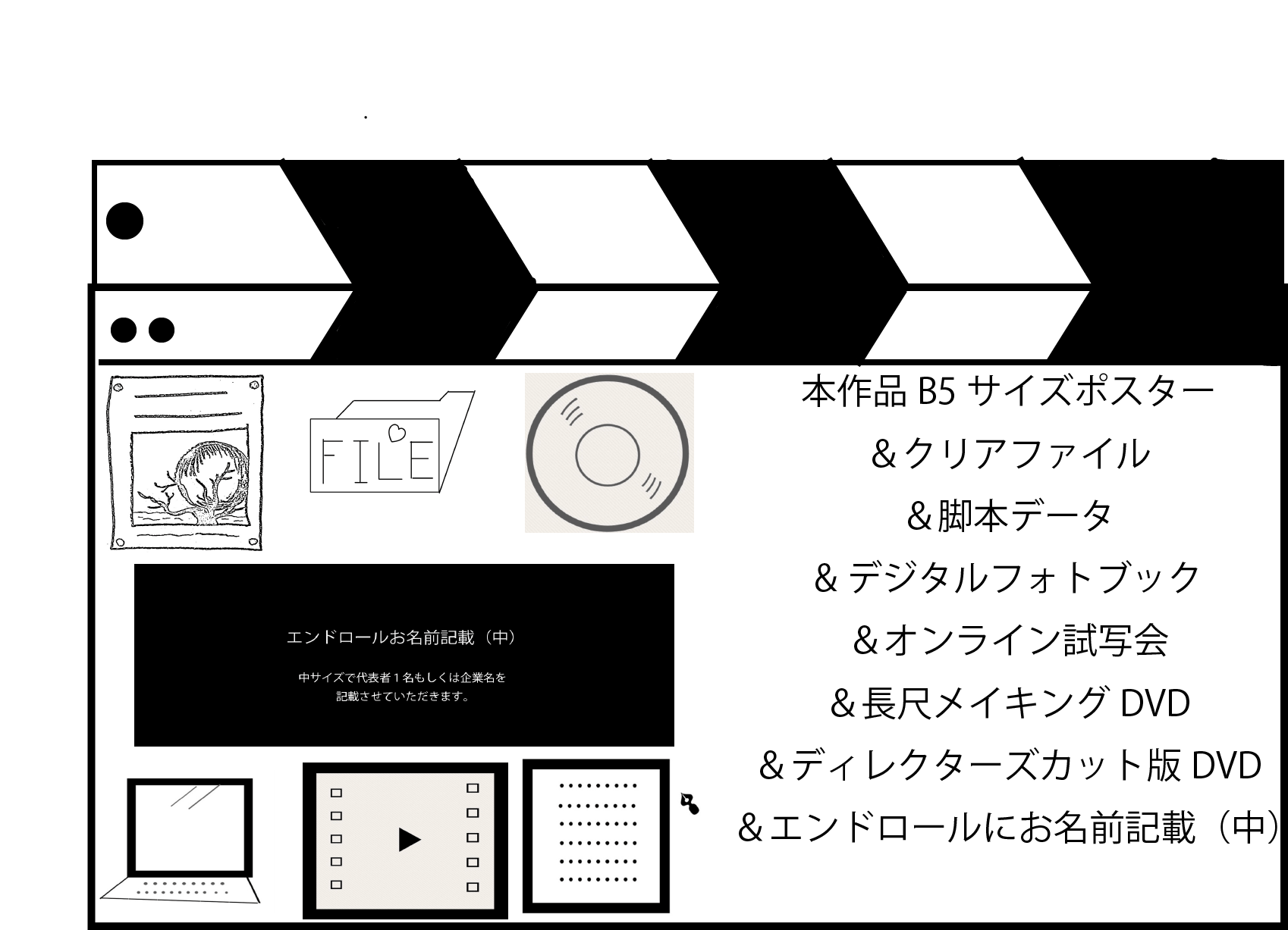 リターン画像