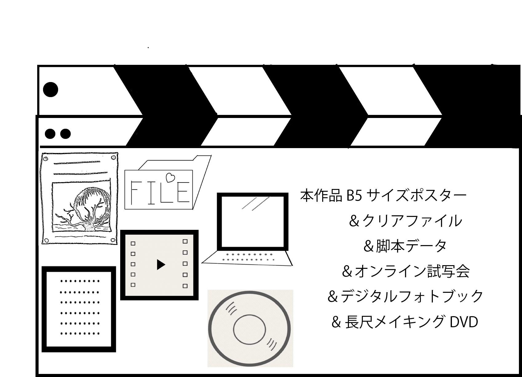 リターン画像