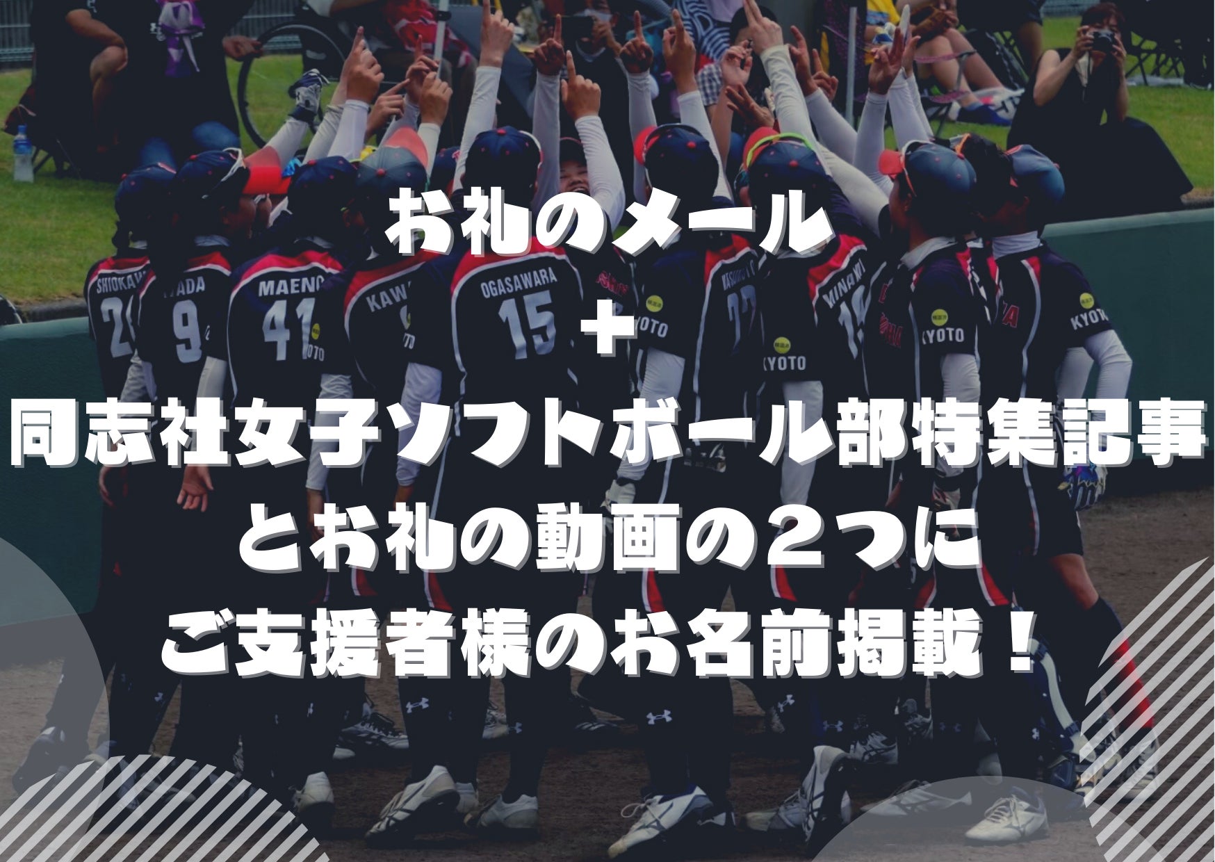 リターン画像