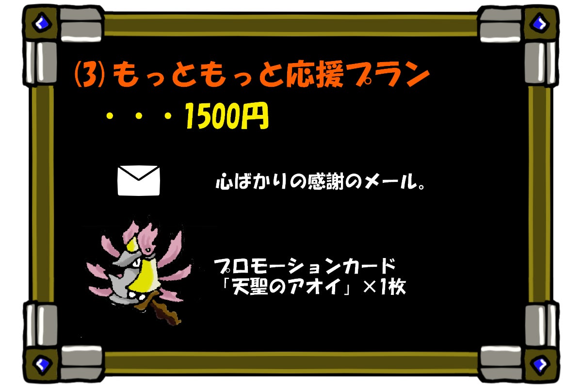 リターン画像