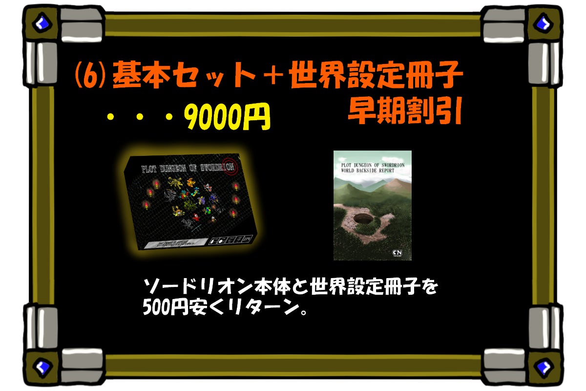 リターン画像