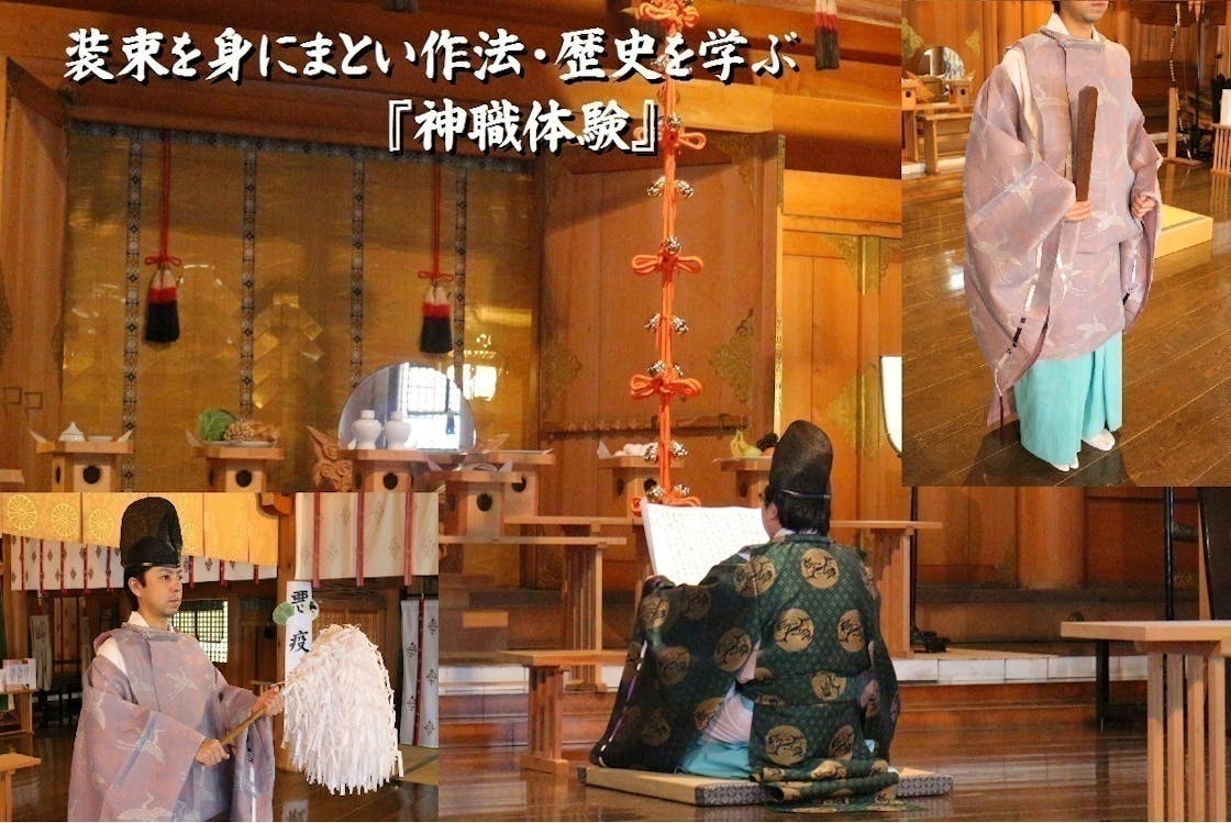 令和御大典記念事業 第一弾! ご支援をお願いいたします!! 令和御大典記念事業 第一弾! ご支援をお願いいたします!!