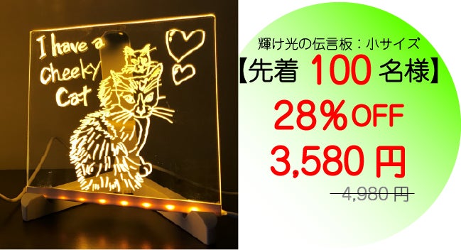 リターン画像