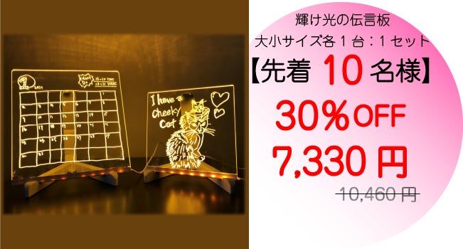 リターン画像