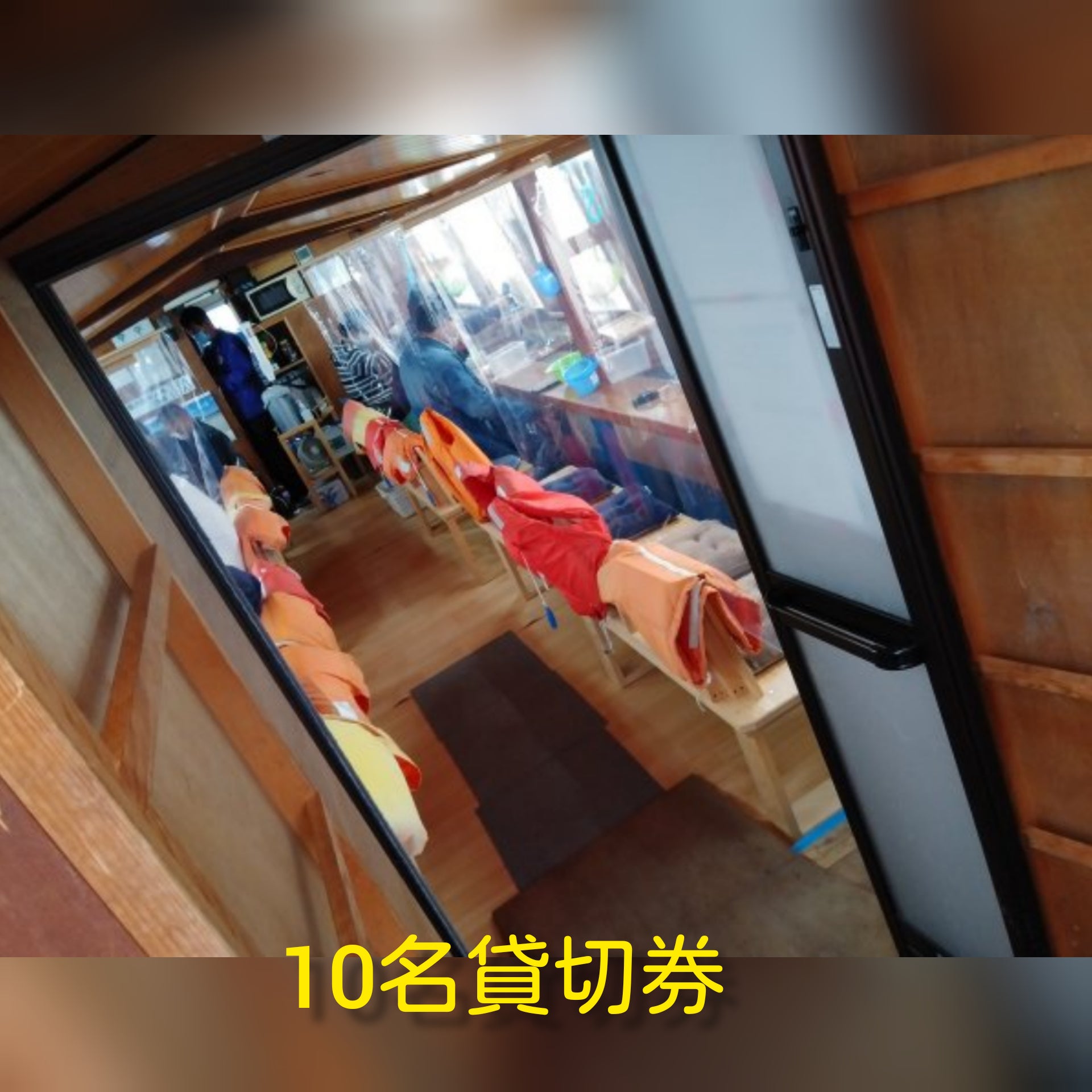 リターン画像