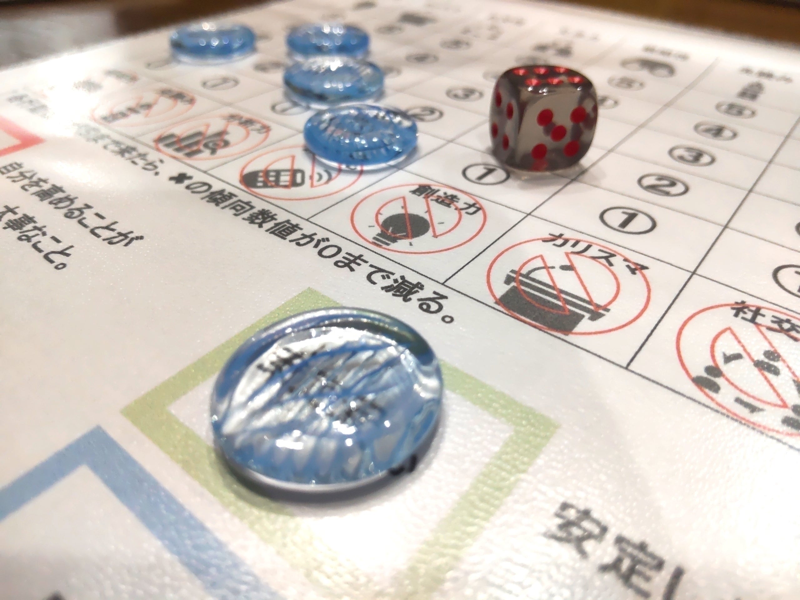 自己理解が深まり自分らしさが見つかる！カード版リアル人生ゲーム制作