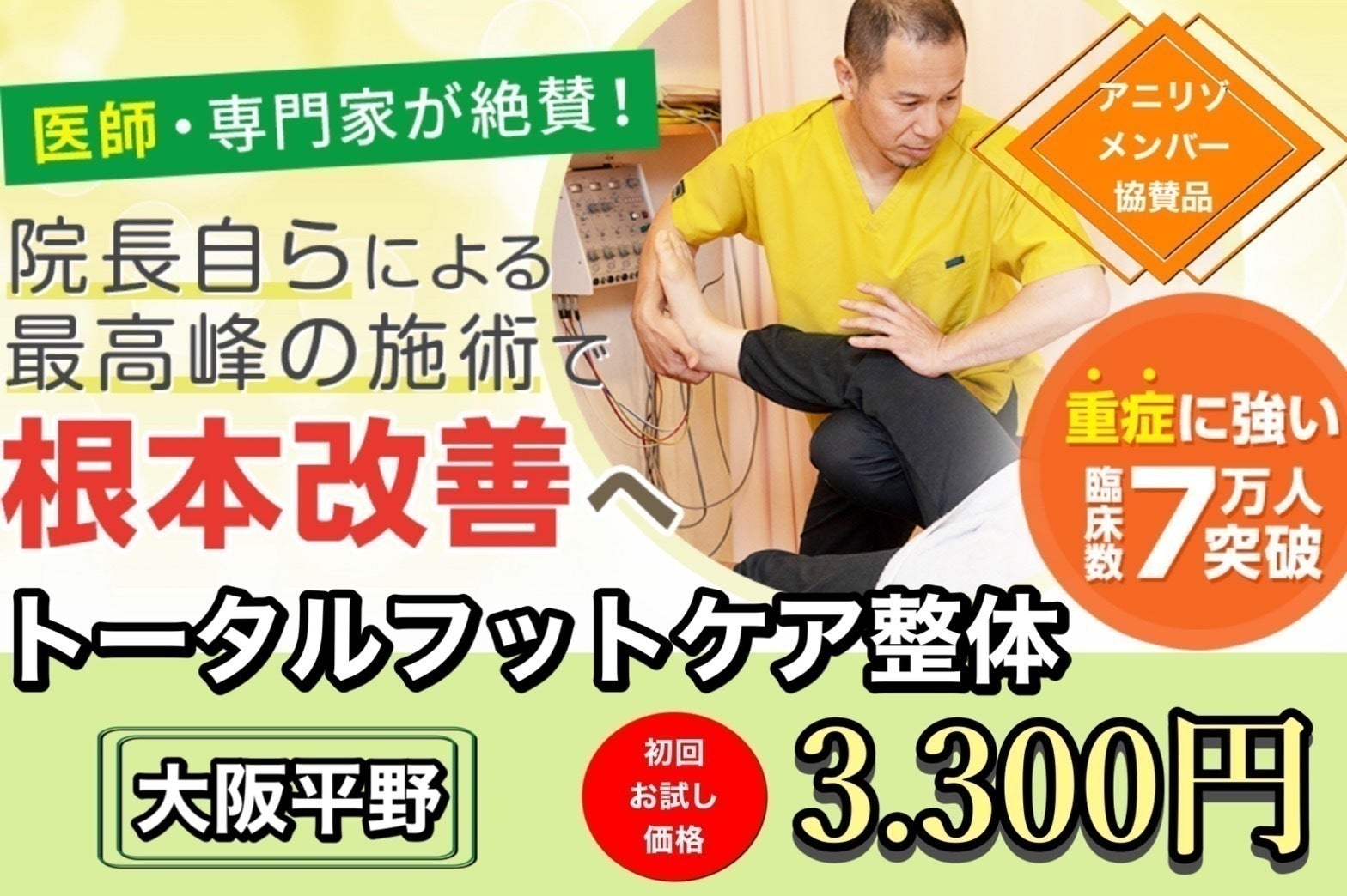 リターン画像