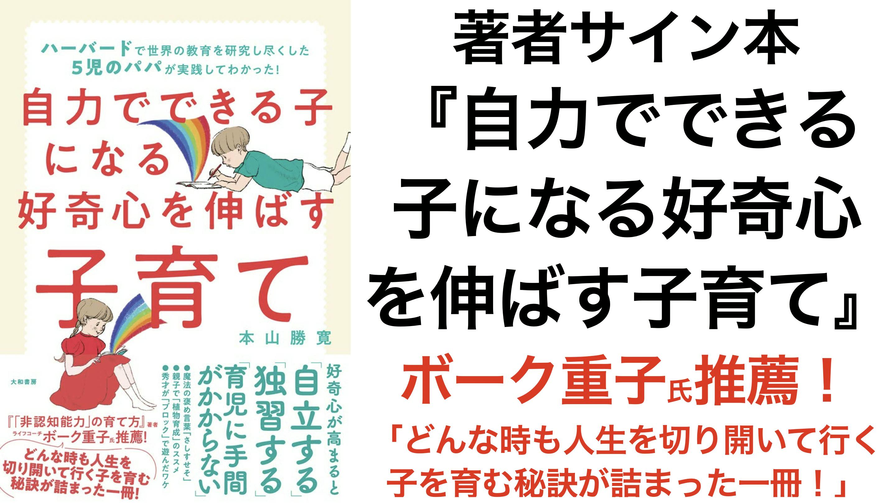 国内送料無料 子どもを 育てる 教師のチカラ 第1号〜第17号17冊セット