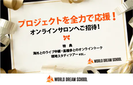1冊の本から新たな夢や希望のきっかけを ソマリアの刑務所に 夢の図書館 を へのコメント Campfire キャンプファイヤー 1冊の本から新たな夢や希望のきっかけを ソマリアの刑務所に 夢の図書館 を へのコメント Campfire キャンプファイヤー