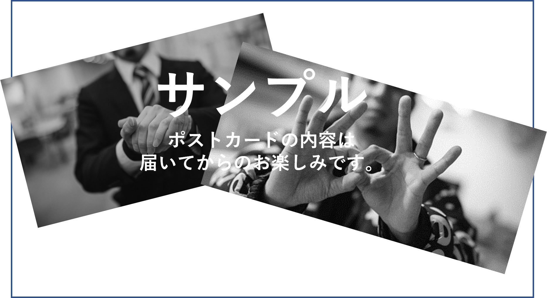 リターン画像
