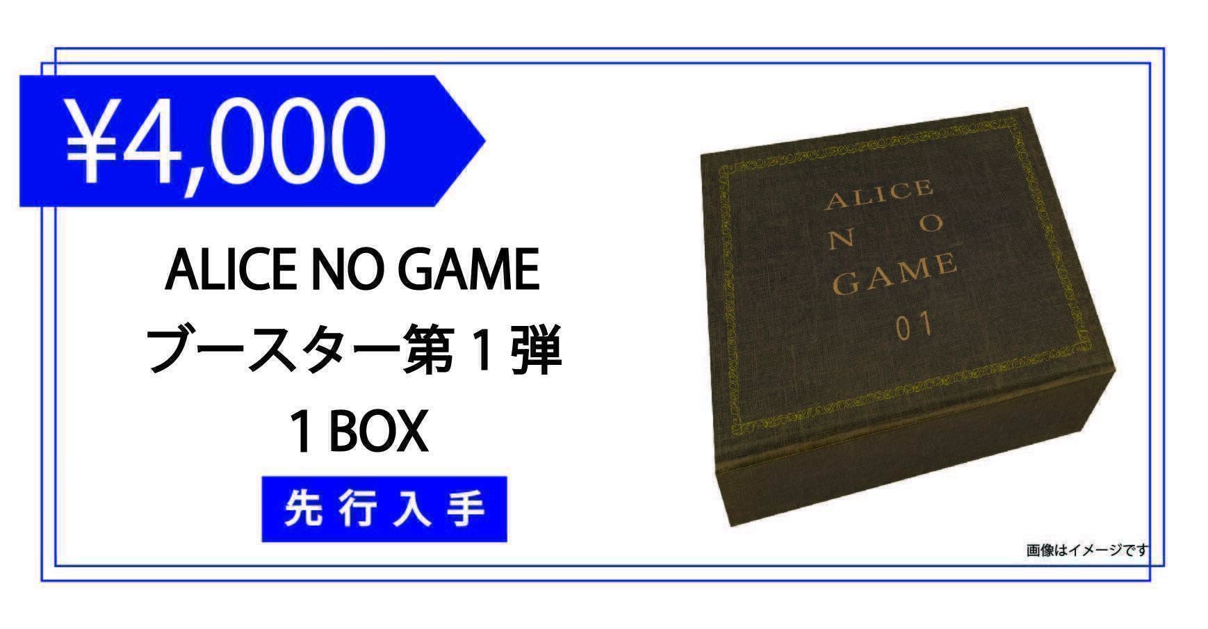 活動報告一覧 - 【新作トレーディングカードゲーム】ALICE NO GAMEー