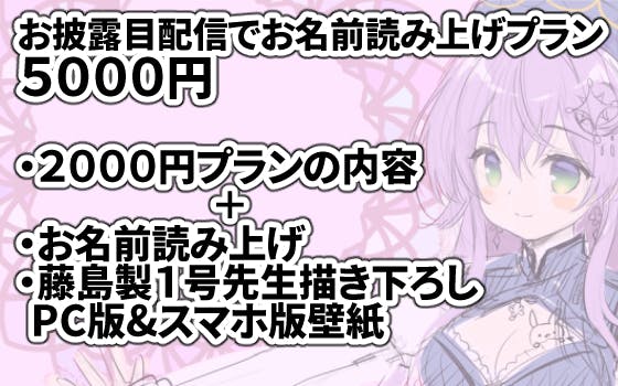 川西ゆうこVtuber化プロジェクト!!!川西ゆうこVtuber化プロジェクト!!!