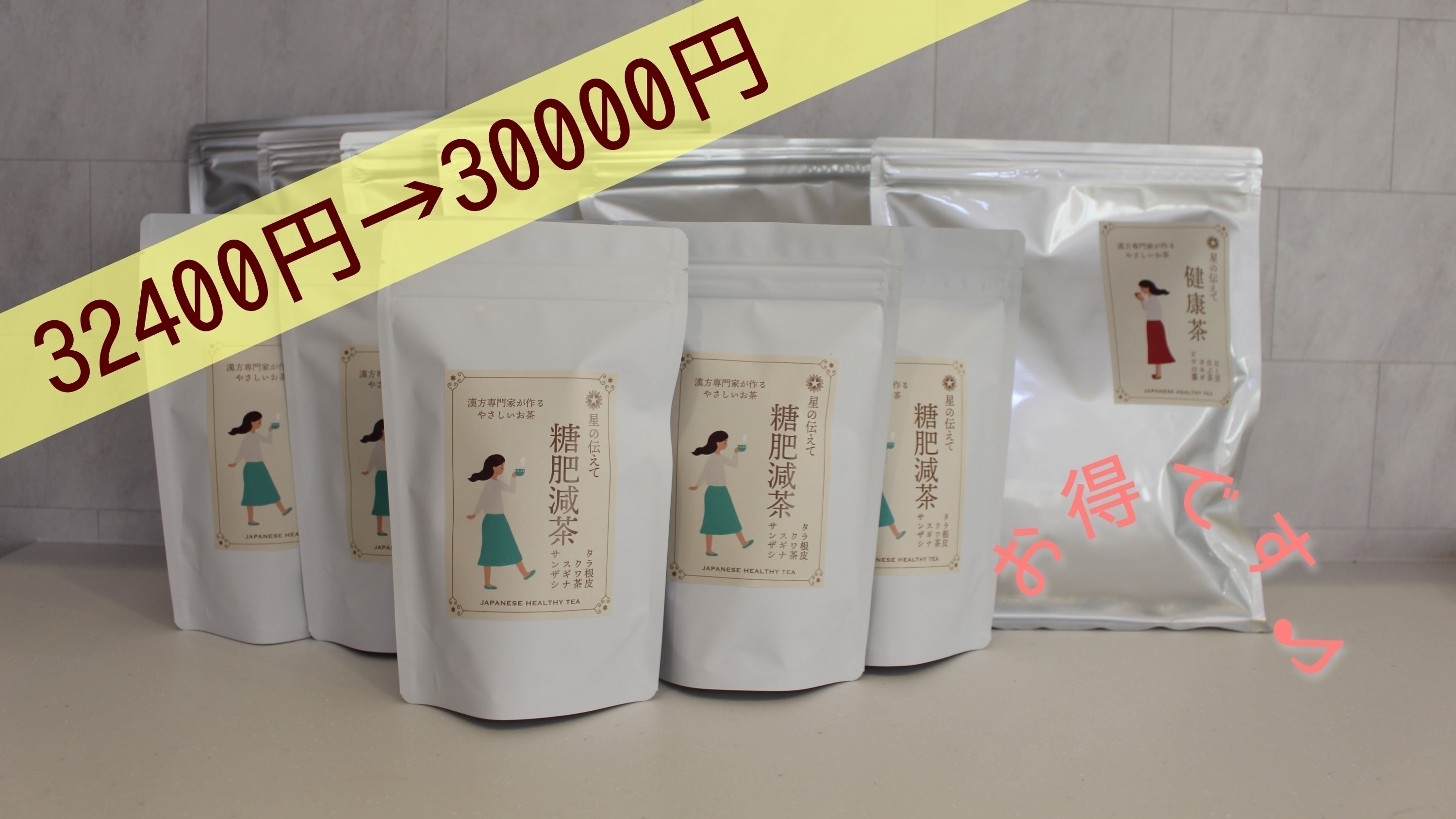 リターン画像
