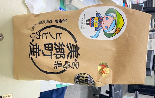 リターン画像