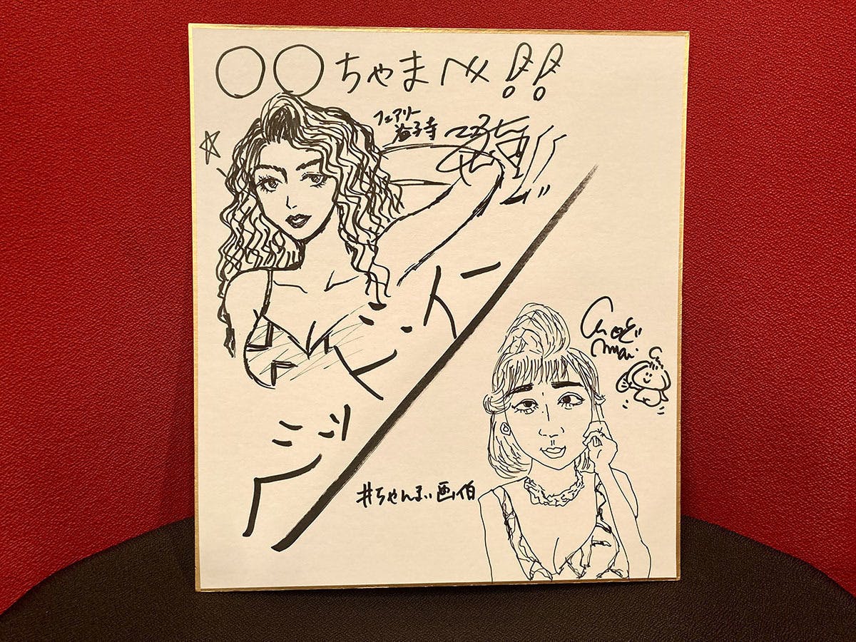 リターン画像