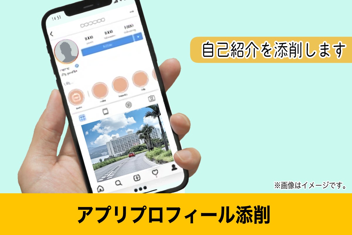 リターン画像