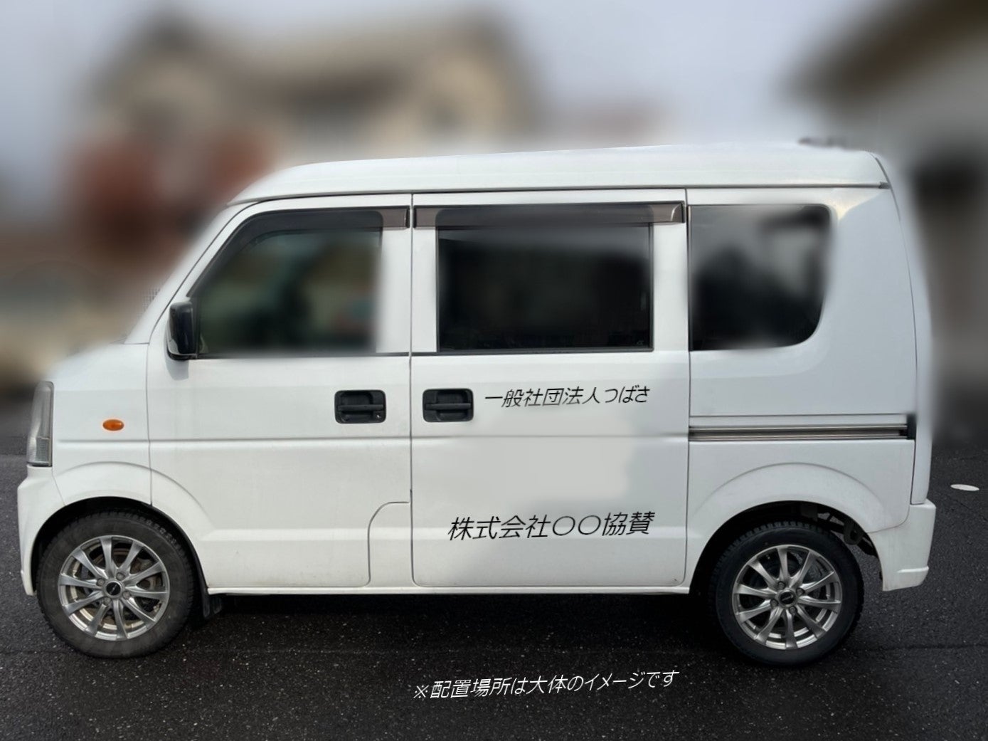 リターン画像