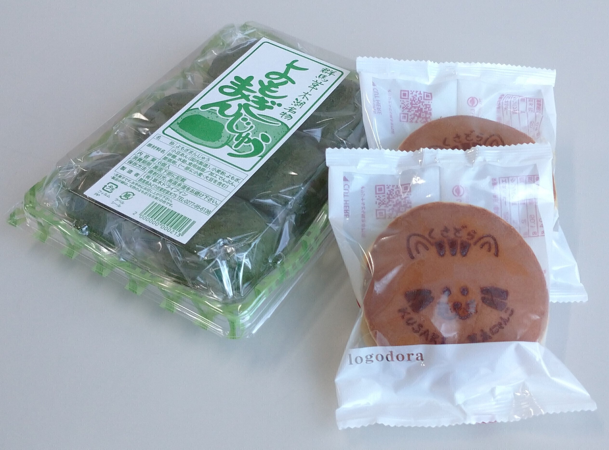 リターン画像