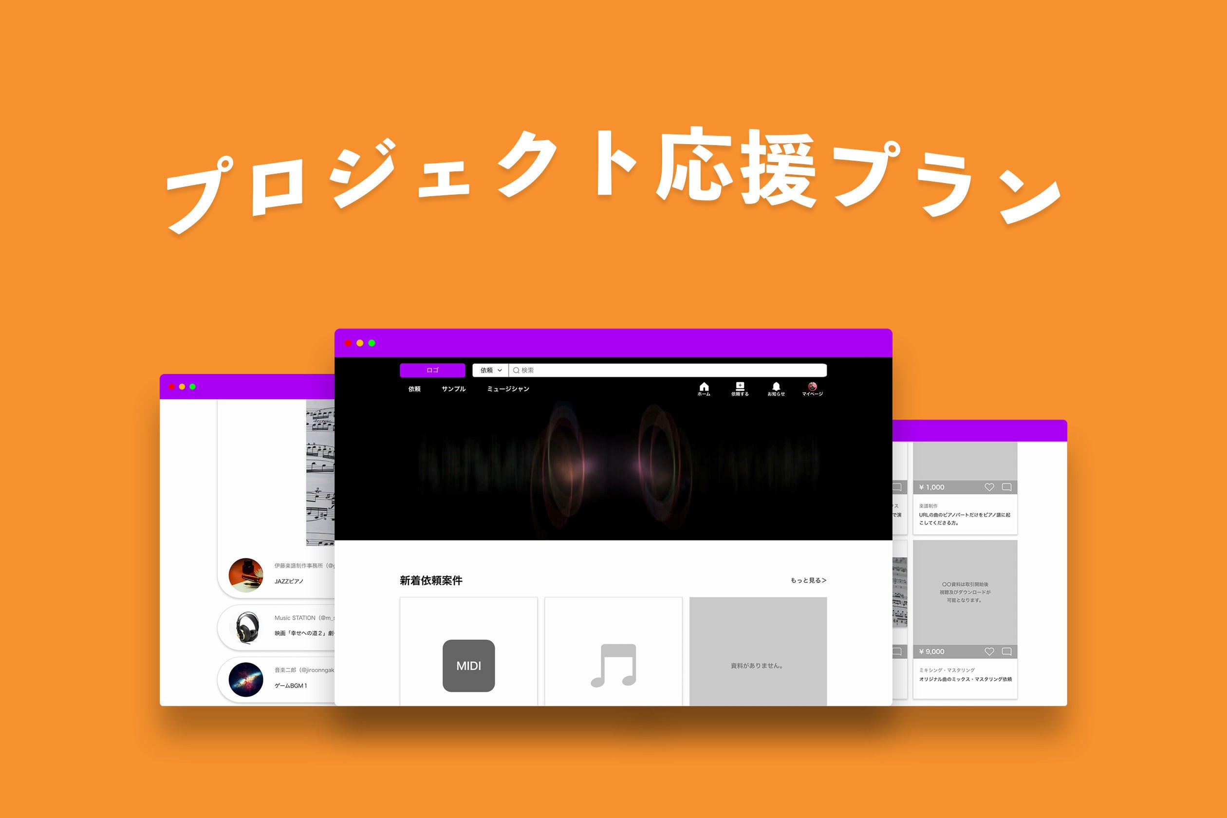 リターン画像