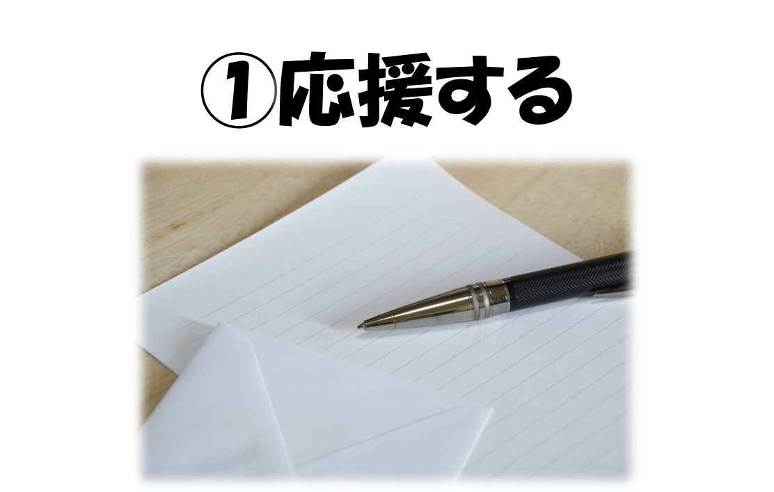 リターン画像