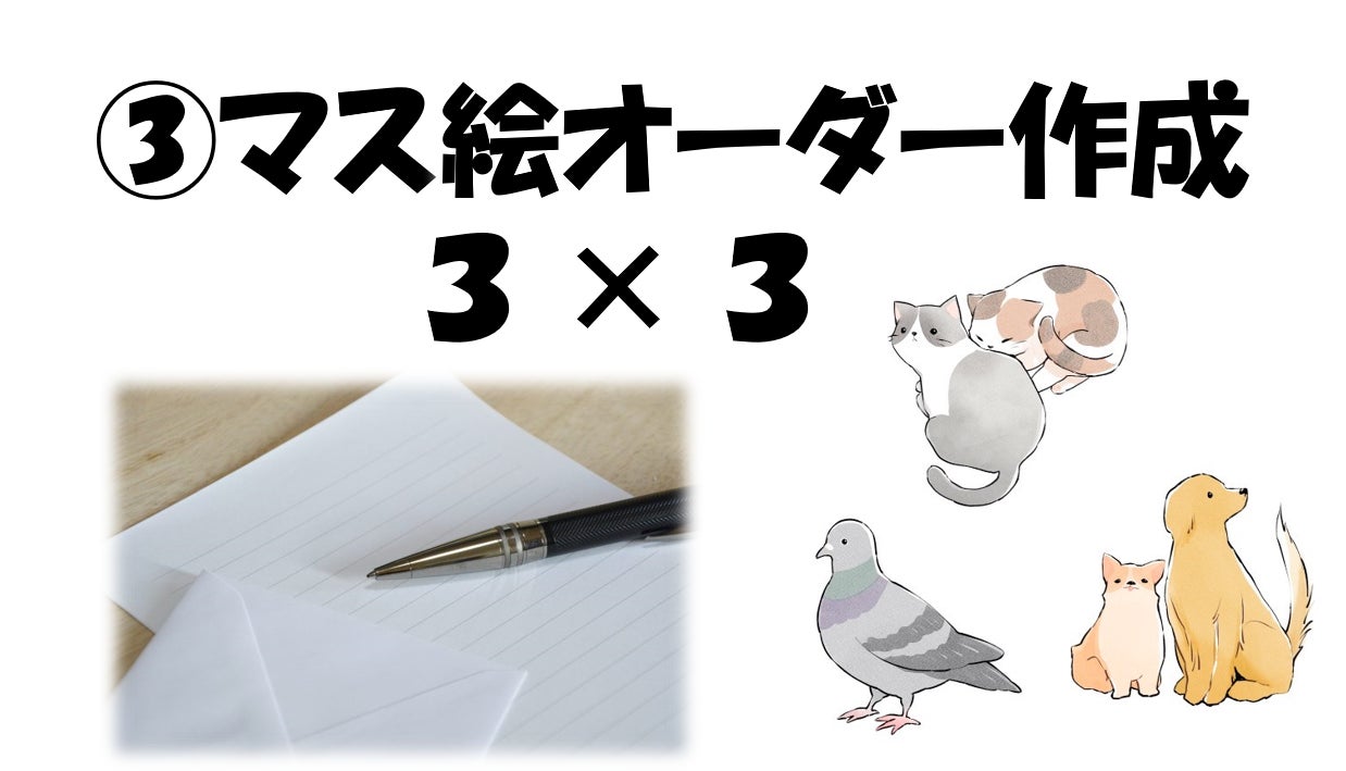 リターン画像