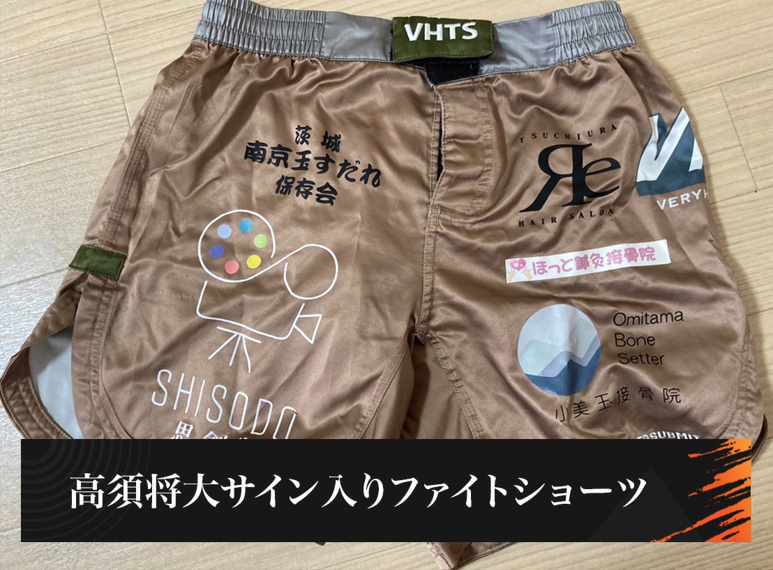 vhts 柔術 ファイトパンツ 【送料無料】SCRAMBLE CORE SHORTS vhts 柔術 ファイトパンツ 【送料無料】SCRAMBLE CORE SHORTS