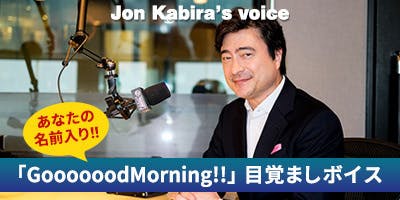 J-WAVE×フローレンス：コロナ禍で苦しむ子ども達とその家族に