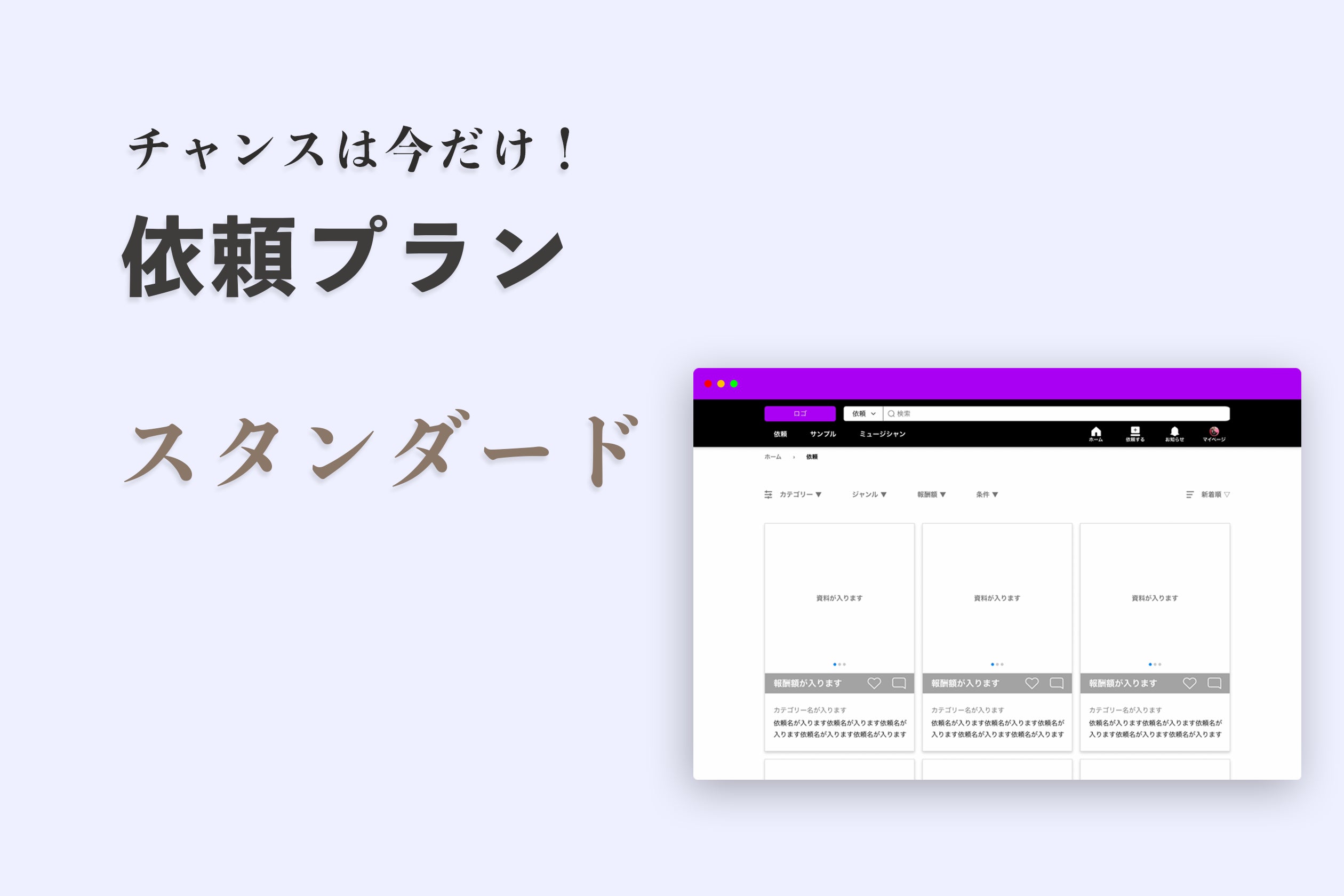 リターン画像
