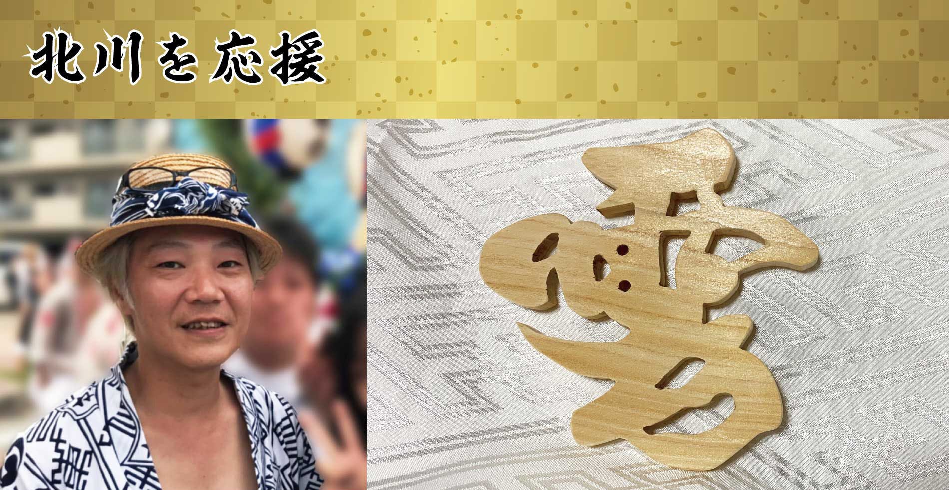 リターン画像